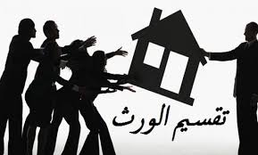 نصيب البنات من الميراث بالرياض