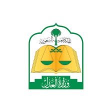 شعار وزارة العدل السعودية